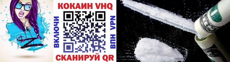 Купить наркоту Терек Каннабис  КОКАИН  hydra вход  Гашиш 
