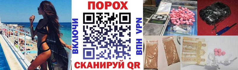 Амфетамин 98% дарнет шоп Терек