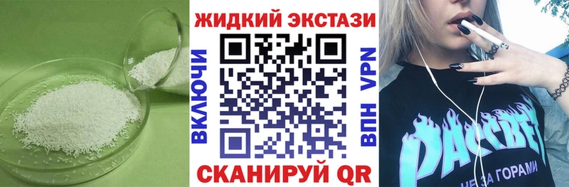 Бутират Butirat закладки Терек