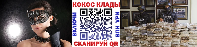 Кокаин Перу Терек