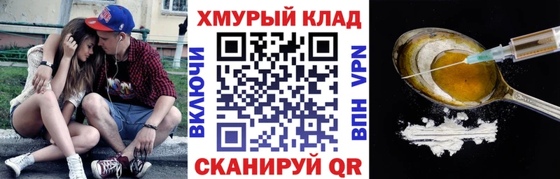 blacksprut ТОР  Терек  ГЕРОИН белый 