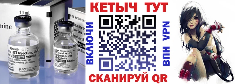 КЕТАМИН VHQ  Терек 