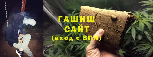 альфа пвп VHQ Барнаул