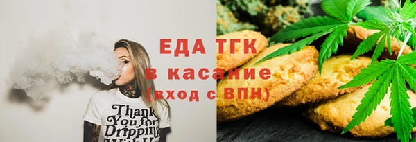 COCAINE Лабытнанги