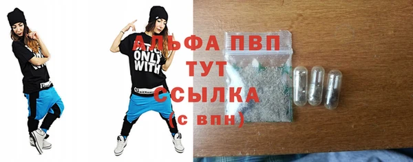 COCAINE Лабытнанги