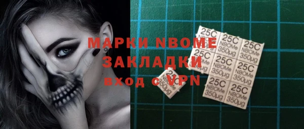 mdma Ладушкин