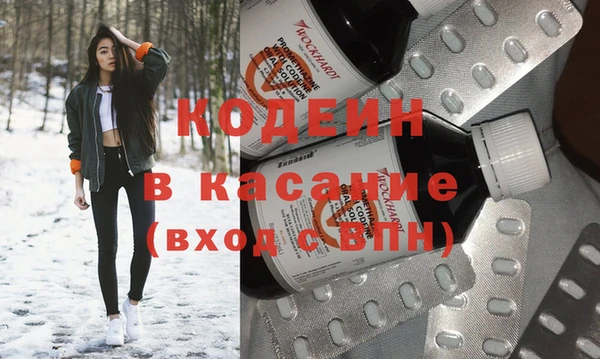 COCAINE Лабытнанги