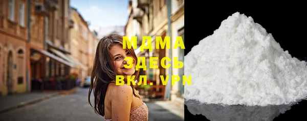 COCAINE Лабытнанги