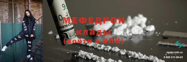 альфа пвп VHQ Иноземцево
