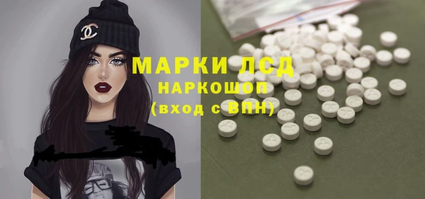 гашишное масло Ижевск
