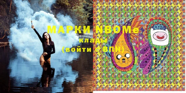mdma Ладушкин