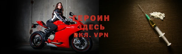 мефедрон Александровское
