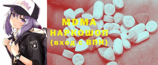 mdma Ладушкин