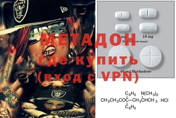 меф VHQ Лагань