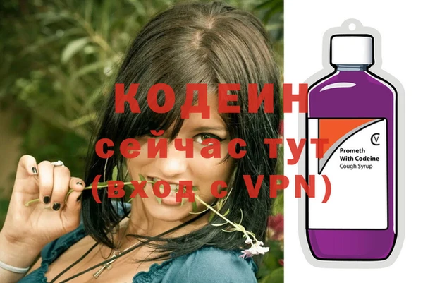 тгк Тобольск
