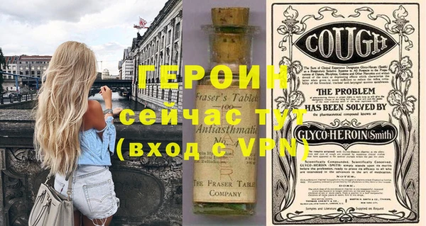 COCAINE Лабытнанги