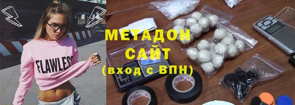 меф VHQ Лагань