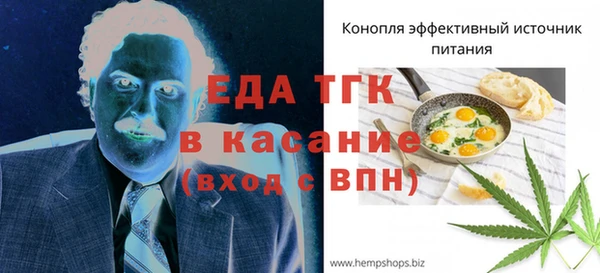 меф VHQ Лагань