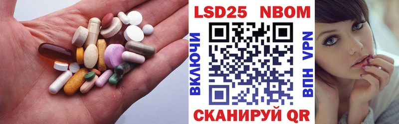 Лсд 25 экстази кислота  Терек 