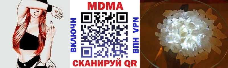 МДМА VHQ Терек