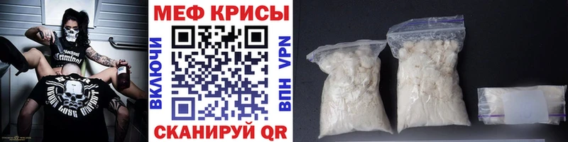 где можно купить   Терек  МЕФ VHQ 