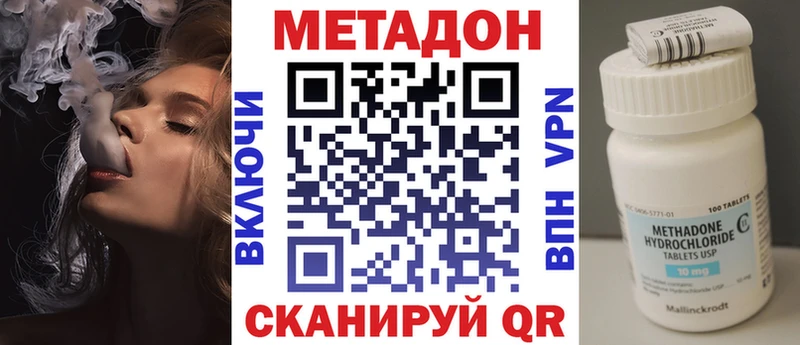MEGA сайт  площадка как зайти  Метадон VHQ  Терек 