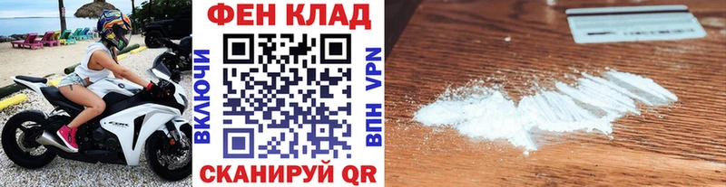 продажа наркотиков  Терек  Первитин Methamphetamine 