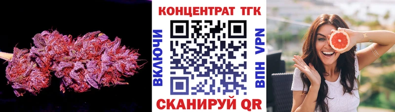 гидра как зайти  Терек  Дистиллят ТГК гашишное масло  закладка 